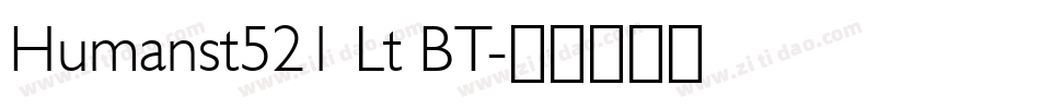 Humanst521 Lt BT字体转换